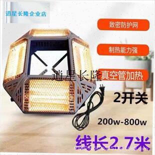 l麻将机取暖器麻将桌专用烤火炉B机麻餐桌折叠全自动电暖器配件包