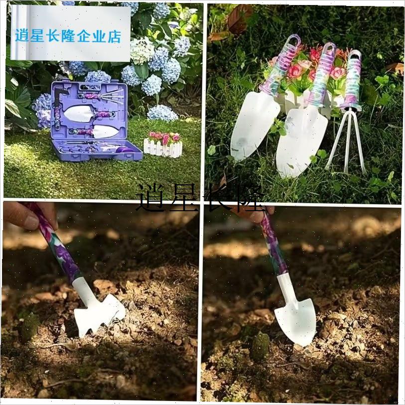 l园林种植绿化家庭家用园艺花园工具套装J盆栽种花种菜铲子户外挖