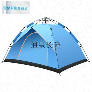 l全自动帐篷户外i野营过夜双人防雨防潮垫户外露营加厚便携式折叠