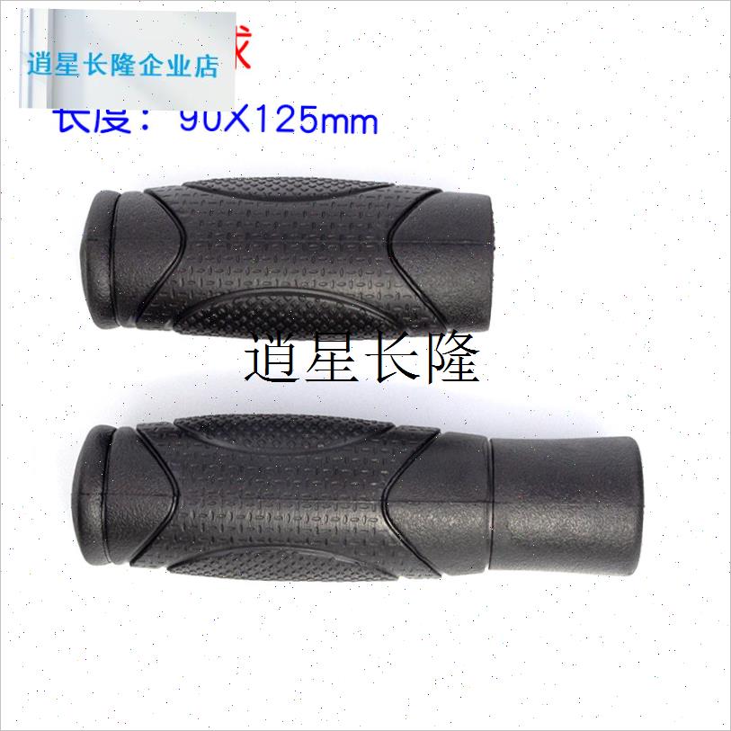 l山地车长短把套舒适转把手变y手把折叠自行车防滑单车橡胶儿童滑