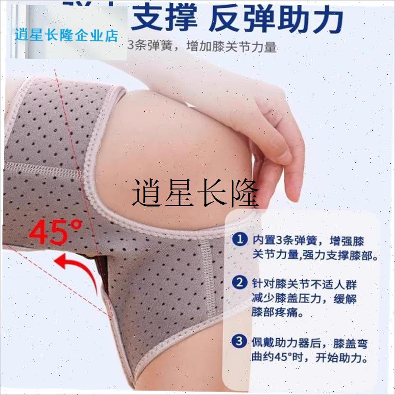 l膝盖关节助力行走器步行辅助搬B运工老年人腿部骨骼关节登山神器