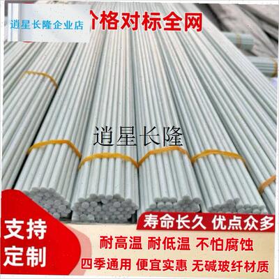 l玻璃钢纤维拱棚支架菜地大小水A果农膜架杆育苗有弹性种植防虫弓