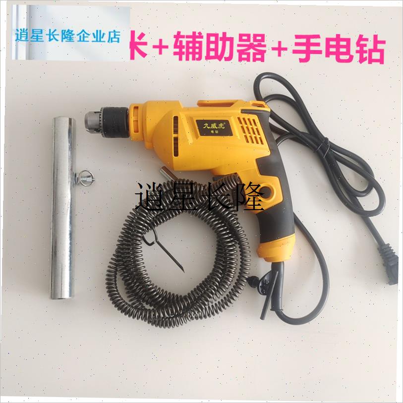 l电动下水道疏通i神器通马桶厨房卫生间地漏堵塞过弯弹簧管道疏通