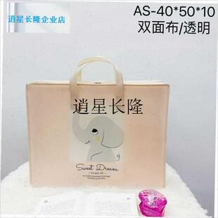 l夏被空调被四件套l绒毯衣物无纺布包装袋手提收纳袋礼品袋拉炼