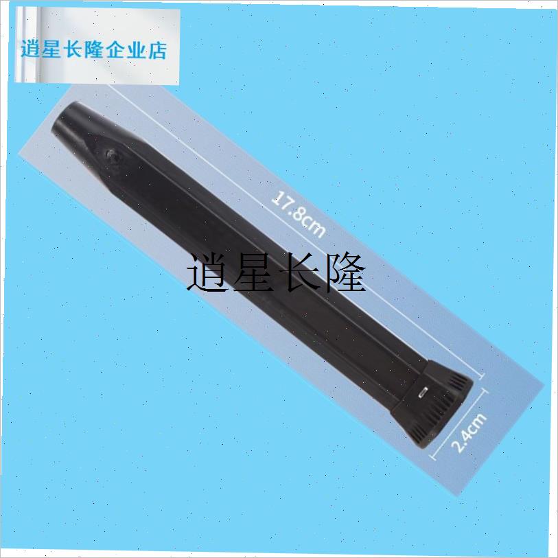 l高级碳素球拍中管可拆卸悬浮羽毛球F拍手柄防震塑胶手柄悬浮拍手