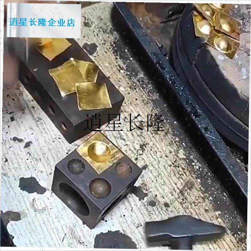 l四方圆形窝作g金银首饰打金铁砧金工窝錾冲头戒指手镯制作铃铛工