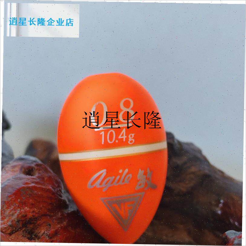 l日本矶钓研拓锋阿波覆合材质进口软E漆防撞好渔具浮力准灵敏浮漂