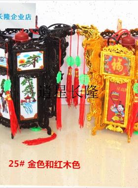 l25#小宫灯塑料l彷古六角宫灯跳舞灯笼红黄色喜庆装饰龙凤灯