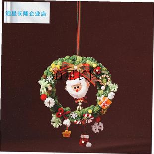 l圣诞节装饰扭扭棒挂饰门环手工编织diy材N料节日礼物场景布置挂