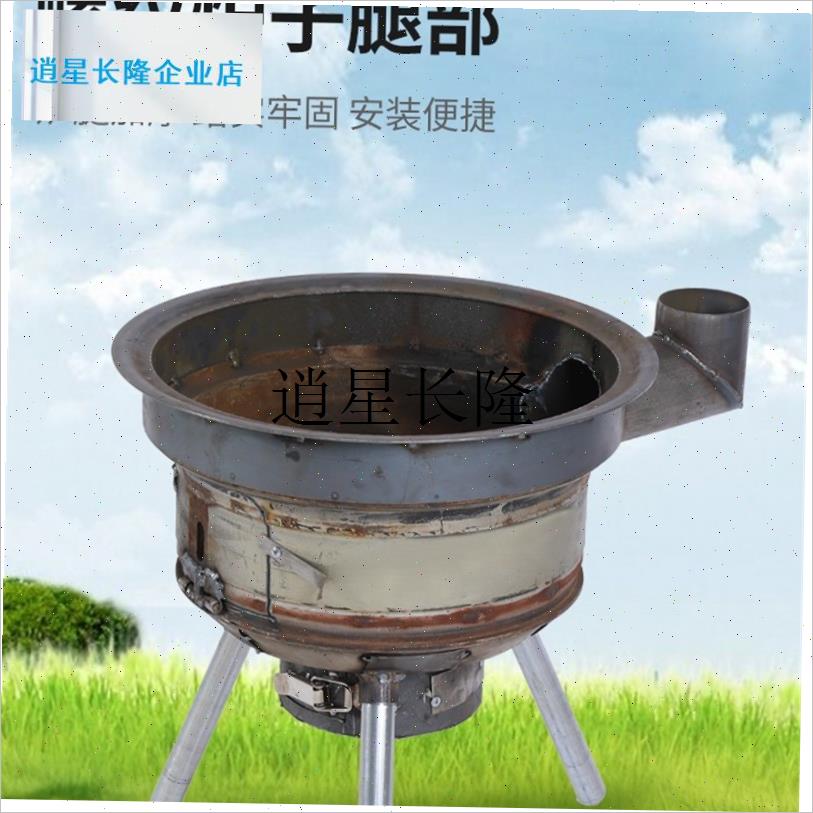 l柴火炉灶新款加h厚柴火灶特厚户外两用汽车轮毂钢圈大车家庭土锅