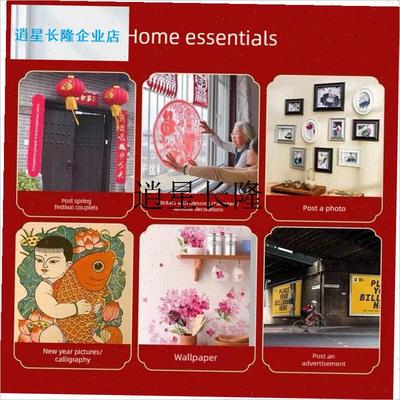 l对联专用双c面胶透明强力无痕贴春联双面胶易撕不留胶新年春联粘