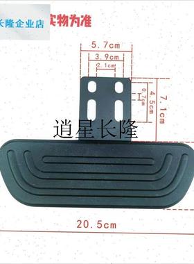 l电动车脚踏0f07冠能系列安装脚踏板双孔前脚踏搁脚电动摩托车脚