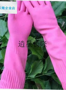 l绿色牛筋乳胶洗碗手套耐磨家x务厨房加长防水洗衣服保暖橡胶皮手