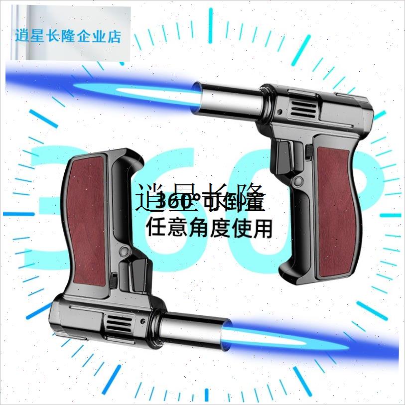 l新款大火力喷火k器点火器家用烧烤烧猪毛温点火枪喷枪焊枪便携