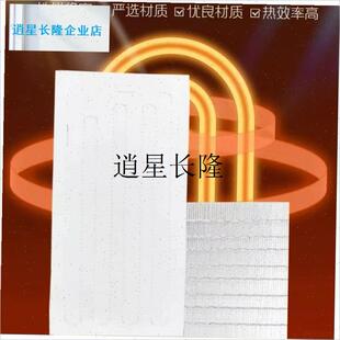 l盐包加热片通用电加n热海盐粗盐热敷包内胆加热板盐袋铝箔布发热