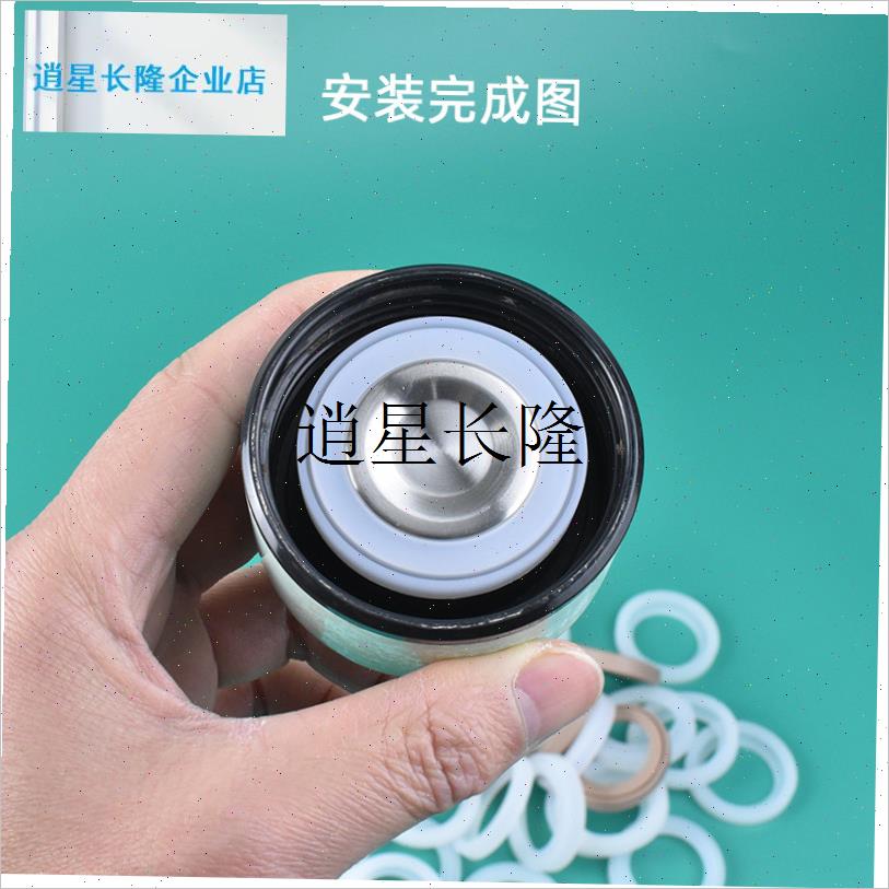 l保温杯密封圈配件直身商u务水壶食品级硅胶皮垫套防漏水胶圈