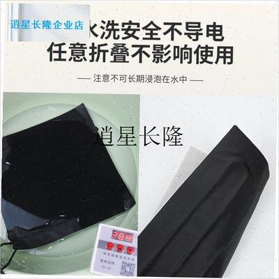 lusb加b热垫爬宠控温鱼缸自动恒温孵化爬虫宠物鸟温控器充电宝专