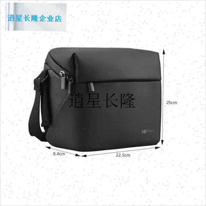 l Air2s畅飞套装单肩手提包收B纳包斜挎包 Mavic无人机收纳
