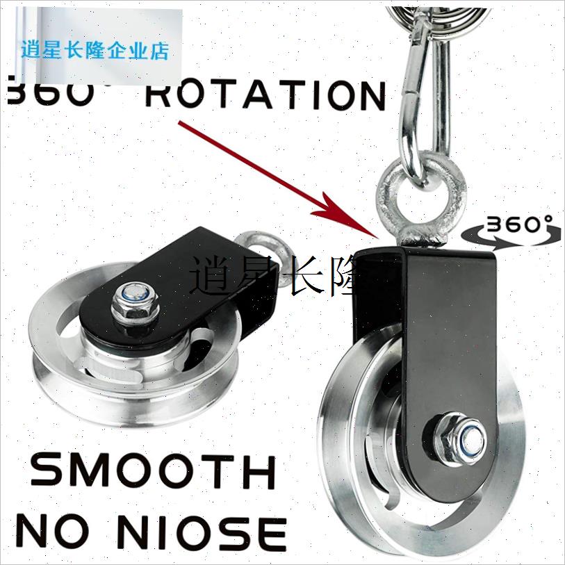 l改装DIY自制轴承静音滑轮承重N轮健身器材牌配件