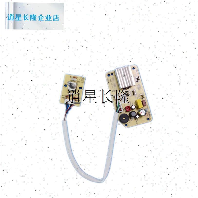 l电陶炉茶炉维修组k装配件功夫茶煮水炉主板旋钮开关控制电路板