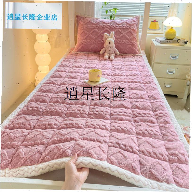 l塔芙绒牛奶床垫褥子冬季加厚家用学生宿K舍铺底床褥垫被软垫单人