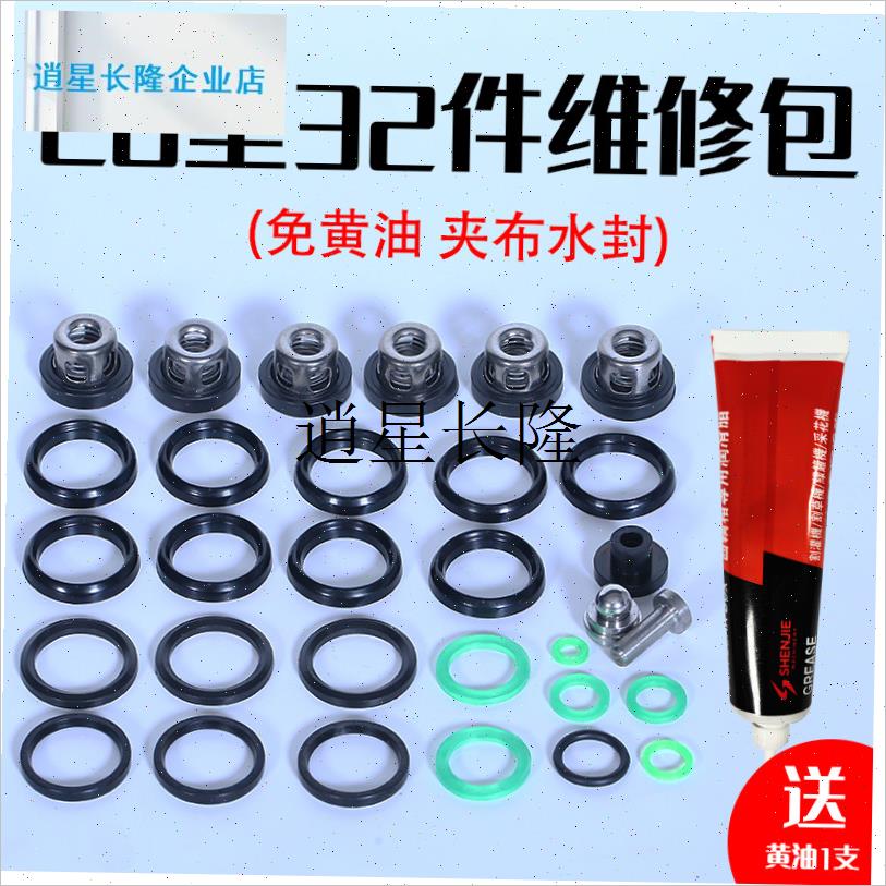 l农用打药机水封密封圈修理包21/22/26/I30/60型配件阀门水封皮碗
