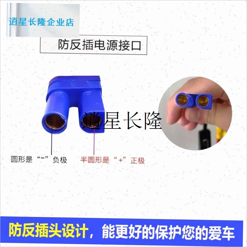 lEC5启动电源夹子插头汽v车电瓶搭火线应急启动电源线防反冲打火