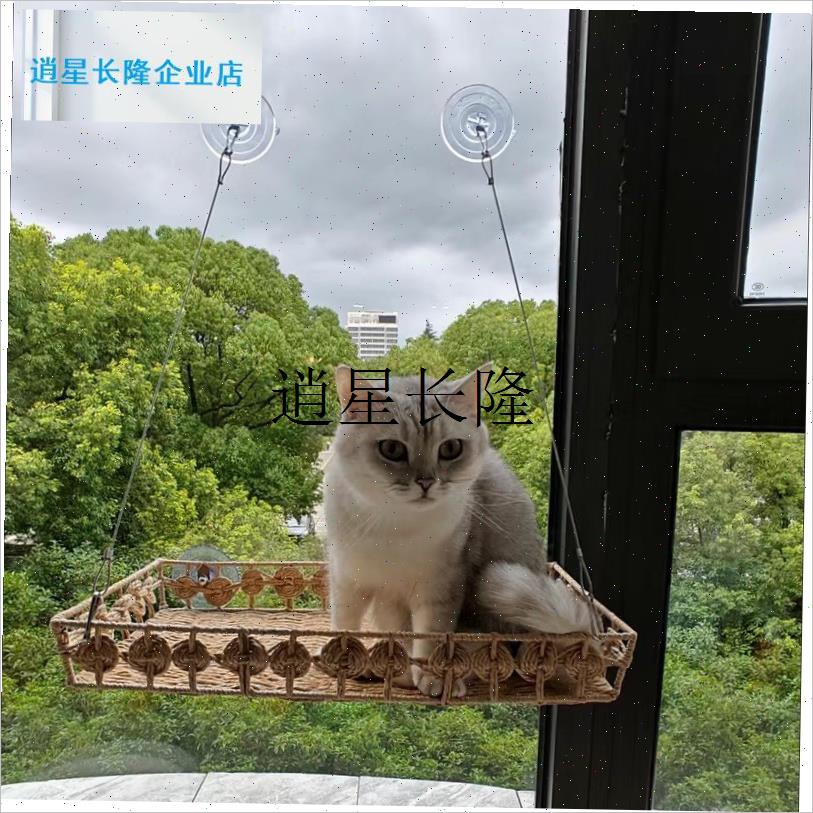 l猫吊床吸盘玻璃窗户手r工藤编挂窝晒太阳观景猫窝吊篮宠物用品