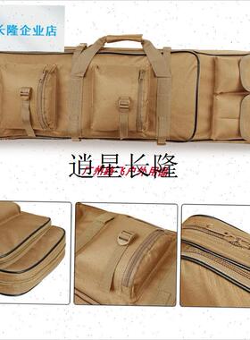 lwargame户外战术装备玩具精击slIr枪包收纳手提袋双肩钓鱼包