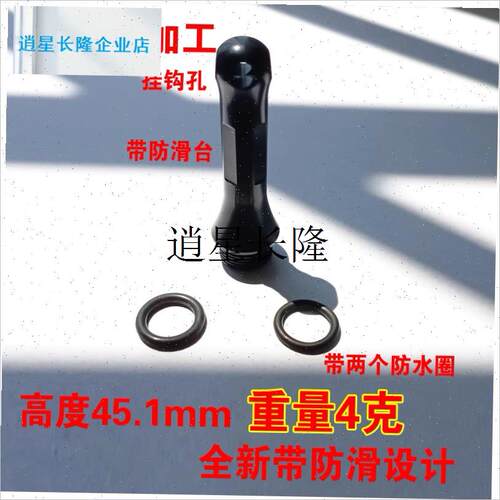 l万福德万奎士strladicS牌斯泰拉F6新款纳西纺车轮防撞杆平衡杆