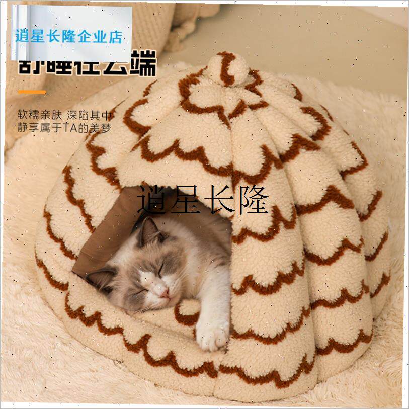 l猫窝冬季保暖冬天封闭式安v全感狗窝加厚猫咪宠物垫子小型犬睡觉