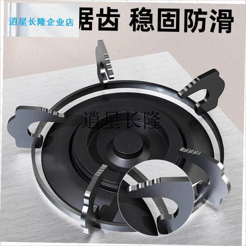 l家用煤气灶支架嵌入式台式锅架B防滑炉架厨房灶台架托架燃气灶配