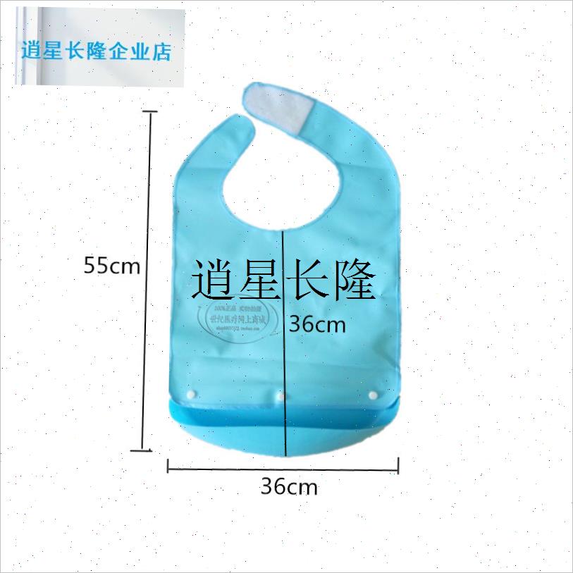 l成人围嘴老人吃饭用的围兜硅胶饭兜防水K口水巾大人防漏老年人专