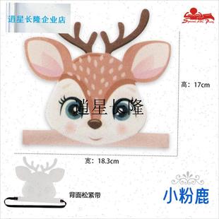 l儿童卡通动物头饰l狐狸老虎龟兔赛跑山羊猴子大灰狼幼儿园表演道