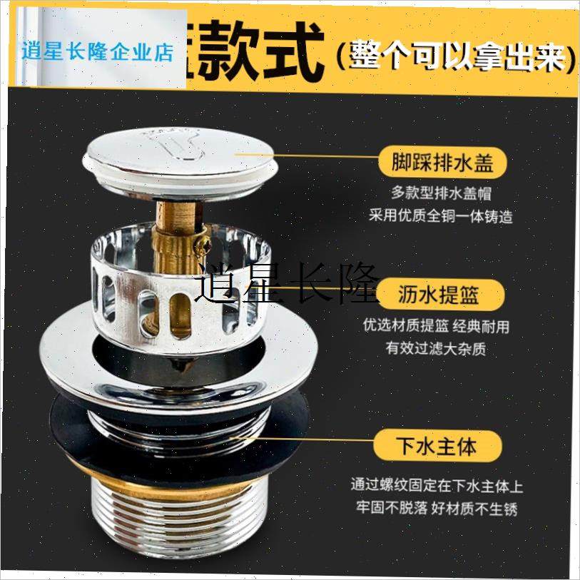 l全铜浴缸防臭下水器防虫加长伸缩排E水管浴缸配件弹跳式浴缸排水