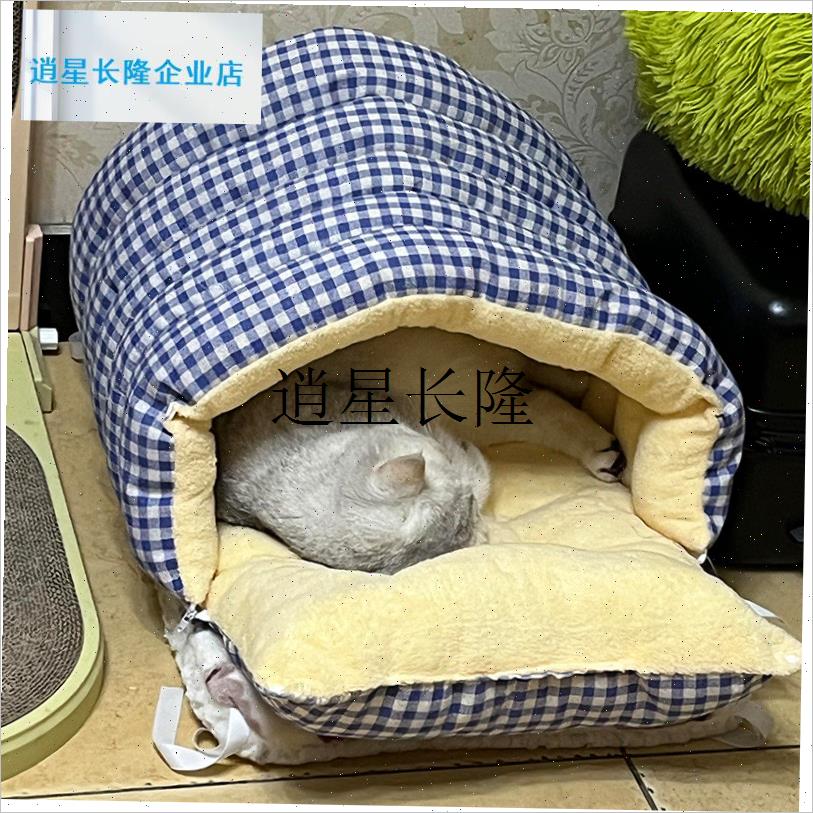 l猫窝四季通用封闭式猫咪安全感窝宠F物床睡窝帐篷狗窝冬季加厚保