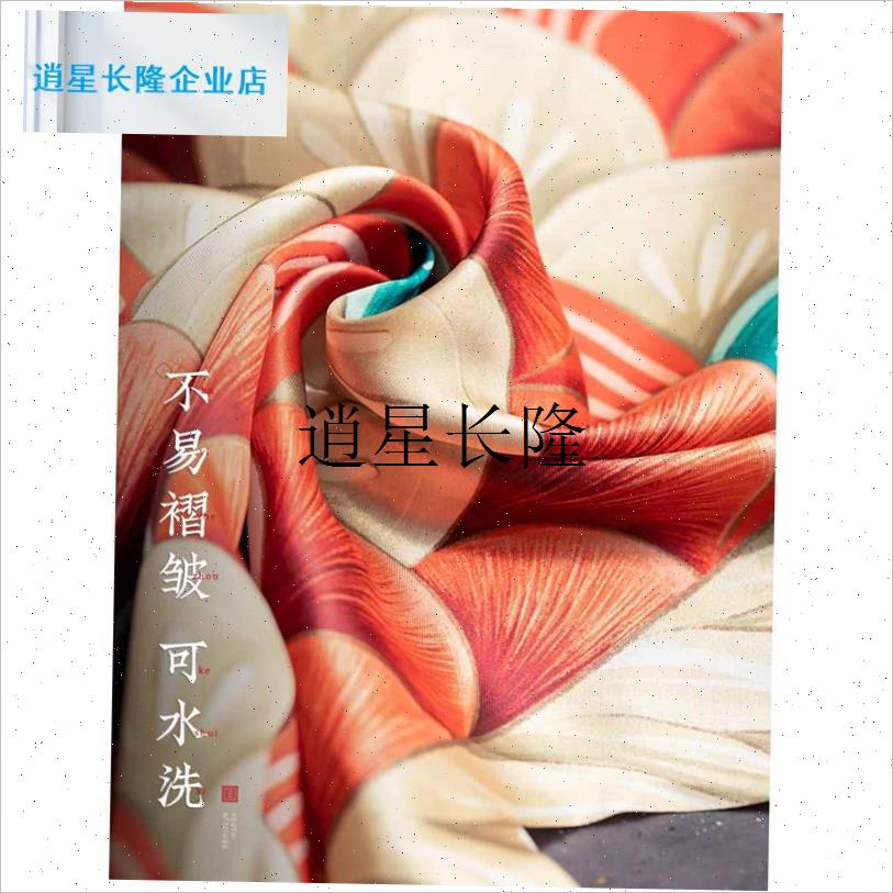 l王的手创甩甩龙手工刺绣DIYA材料包儿童手舞龙彩带传统国风玩具