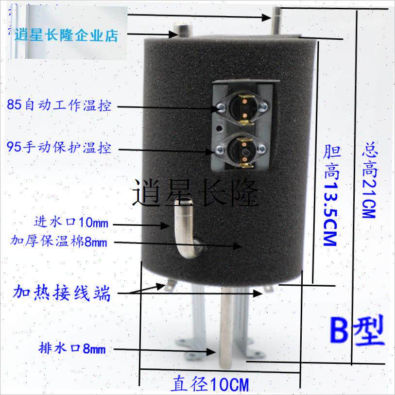 l通用奥克斯饮水机配件大全加热内D胆烧水灌器壶罐保温制热防干烧