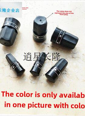 l鱼竿前堵黑色7~37mrm鱼杆堵头塞竿堵铝合金橡胶手竿前堵渔具包邮