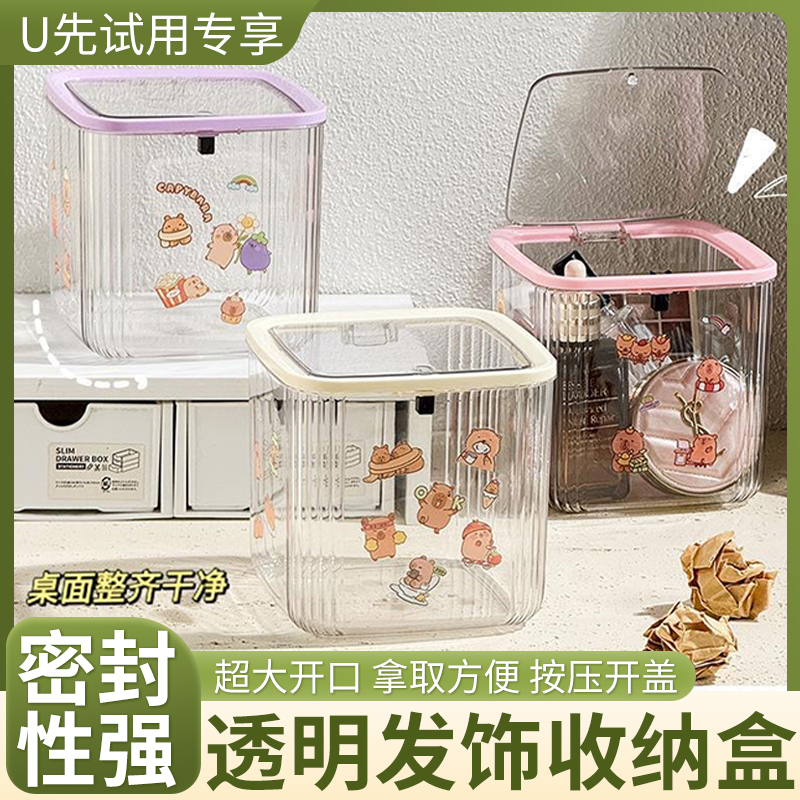 大容量发饰收纳盒带盖防尘不进灰