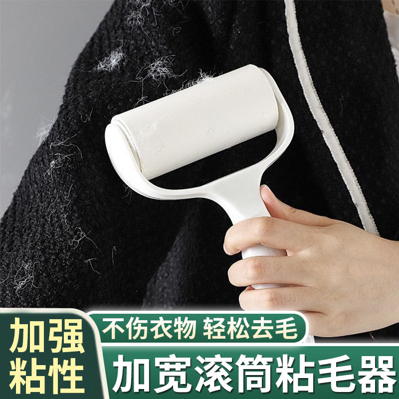 U先试用 粘毛器滚筒卷毛沾滚刷可撕式黏纸卷纸滚轮床上宠物去毛刷,家庭/个人清洁工具,桌面清洁套装,淘宝优惠券,粉丝福利购,淘宝优惠卷