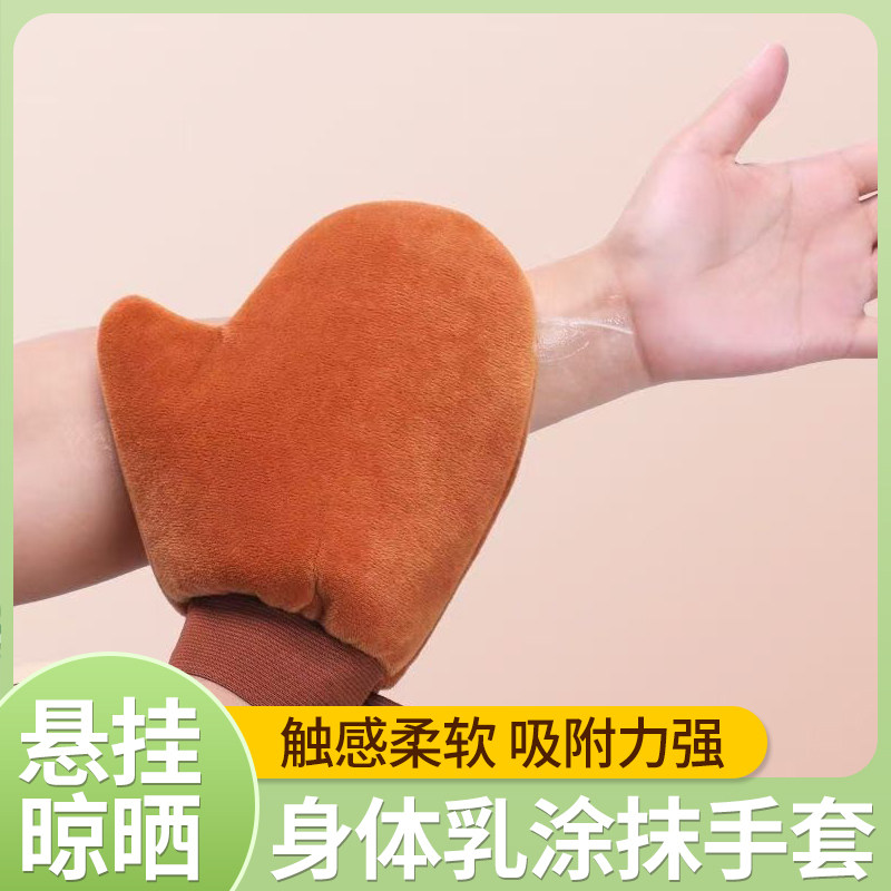 涂抹身体乳手套擦身体快速涂抹擦素颜霜精油懒人按摩植绒工具,居家日用,防护手套,淘宝优惠券,粉丝福利购,淘宝优惠卷