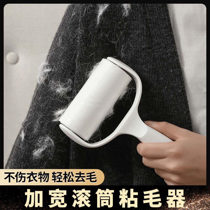 U先试用 滚筒粘毛器可替换可撕除毛粘尘黏灰头发猫毛专用强劲粘力