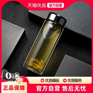 泡茶杯子家用喝水XN 希诺玻璃杯双层防烫高档办公室水杯男士 6738