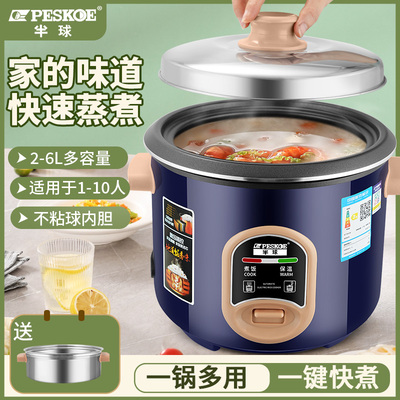 半球老式豪华小型迷你智能电饭煲1-10人6L大锅1.5L单人宿舍小饭煲