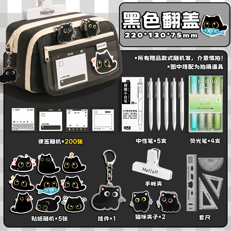 创意猫咪~九层大容量笔袋女生2025新款超火文具盒女孩款初中女小学生铅笔盒高颜值ins简约小众痛包文具袋男孩
