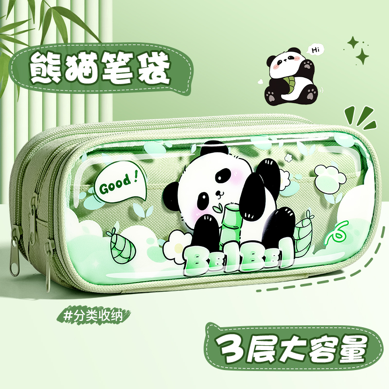熊猫笔袋卡皮巴拉文具盒25年新款