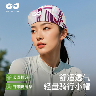 逸之玫MT003自行车骑行头套小帽头盔内衬内胆网眼透气瓜皮帽