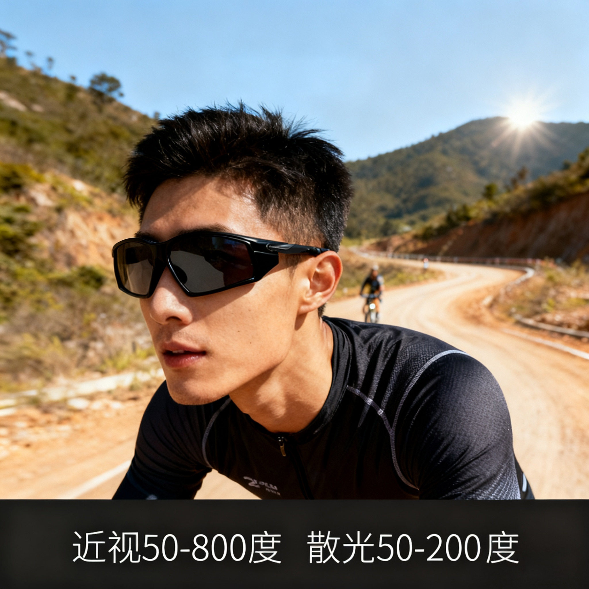 运动偏光骑行眼镜男女可配度数