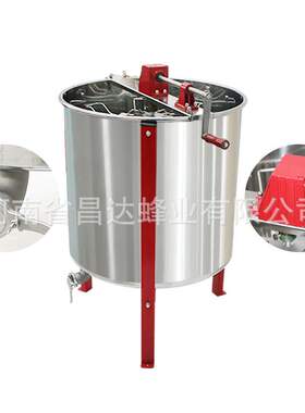 蜂旺8框手动摇蜜机不锈钢摇蜜机（带支架）蜂蜜风分离机打糖机